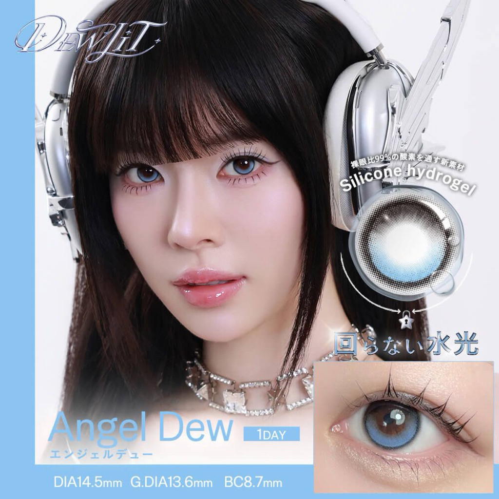 Lens cố định trục DewLit 1day
