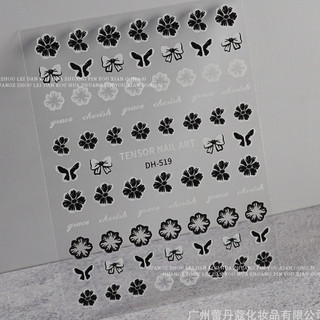[Mua từ 2 tấm giá ưu đãi] Sticker dán móng các mẫu Hoa 3D quả nail