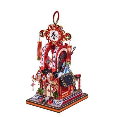 Mô Hình Kim Loại 3D Lắp Ráp MU Câu Đối Cá Chép (66 mảnh, Good Luck Couplets) YM-N124-C - MP1043
