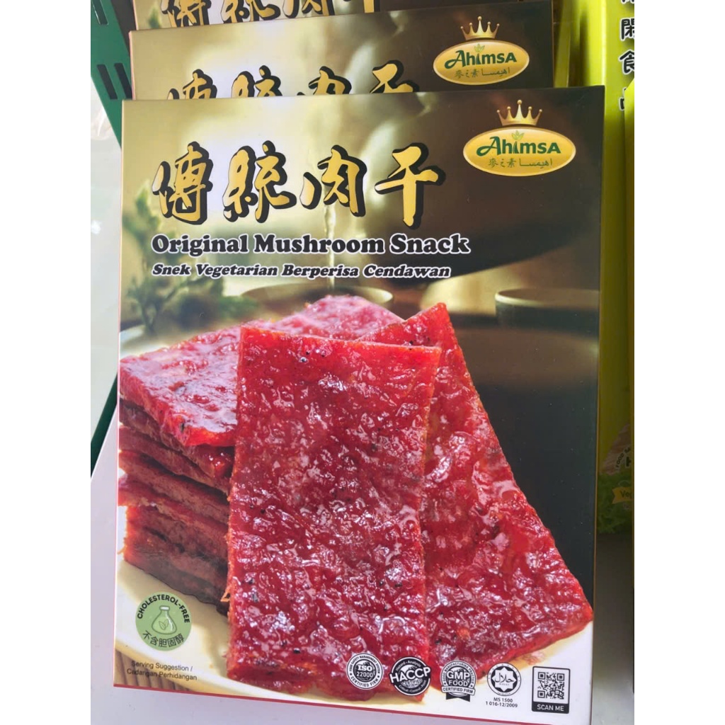 KHÔ NAI MÃ LAI CHAY TRÍ HUỆ AHIMSA 200G - CHAY MẶN ĐỀU DÙNG ĐƯỢC