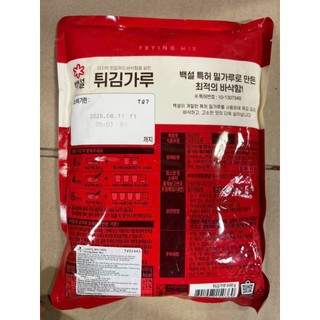 BỘT CHIÊN TÔM BEKSUL HÀN QUỐC 500G - 튀김가루