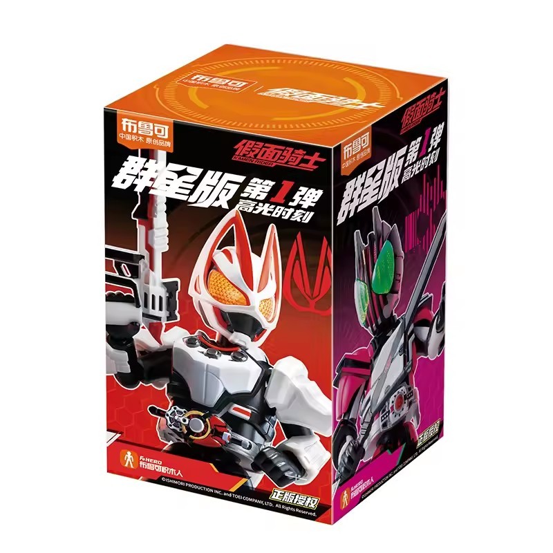 Blokees - Kamen Rider Galaxy Vol 1