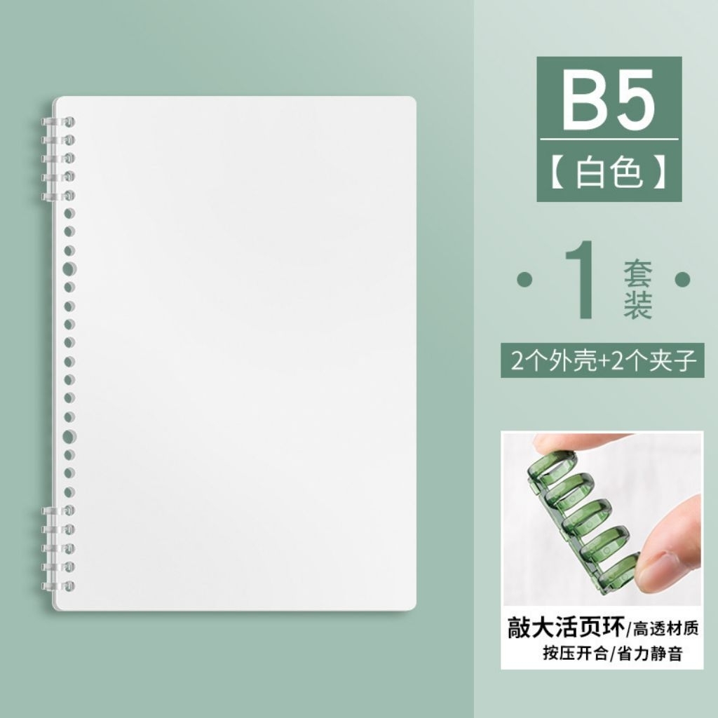 Sổ Còng B5 + Lõi B5 120 trang dành cho học tập, học sinh, sinh viên (MS09)