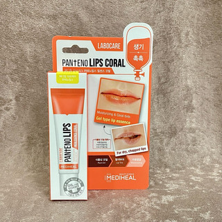 SON DƯỠNG MÔI PANTENO MEDIHEAL GIỮ ẨM HỒNG MÔI GIẢM THÂM 10ML