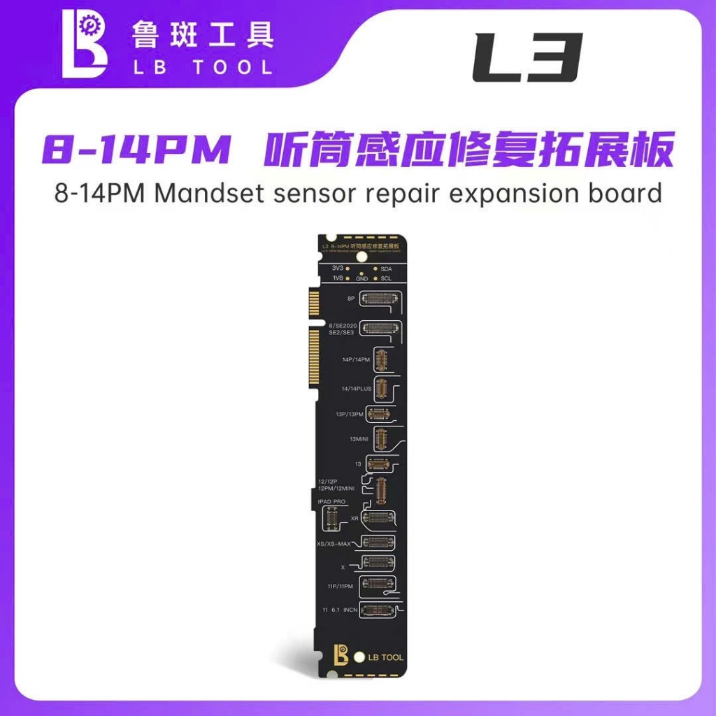 Box Luban L3 lớn