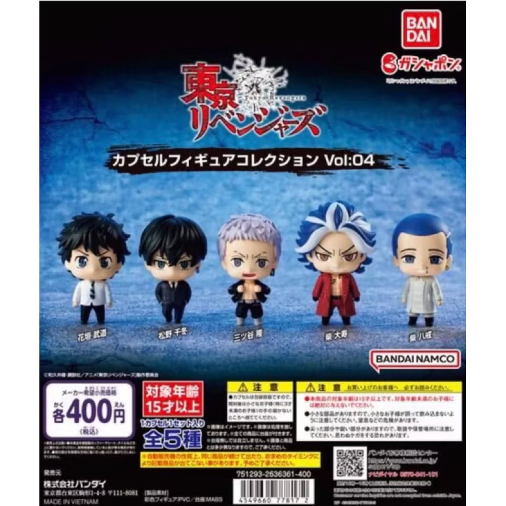 Sẵn kho/ Mô hình Figure Kaiji No8 dạng  đứng _Có Đế