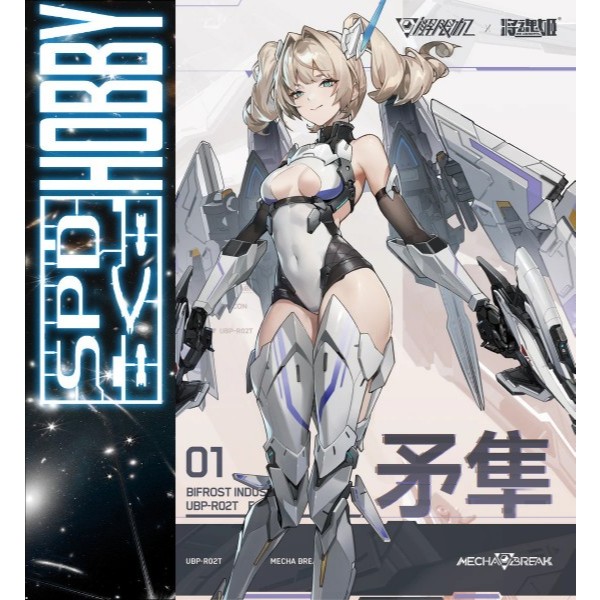 [CÓ SẴN] Mô Hình Lắp Ráp 1/10 UBP-R02T MS General x Mecha BREAK Falcon