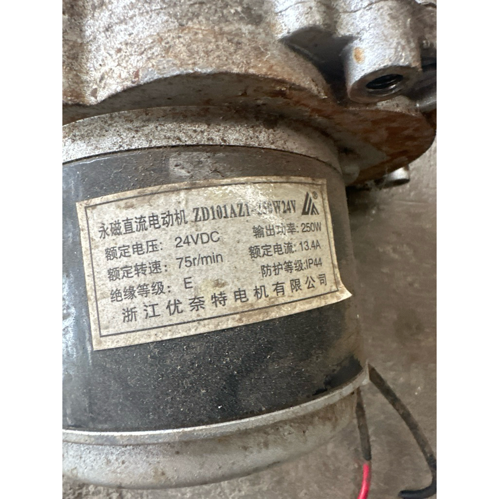Mô tơ DC 24V 250w 75v/p