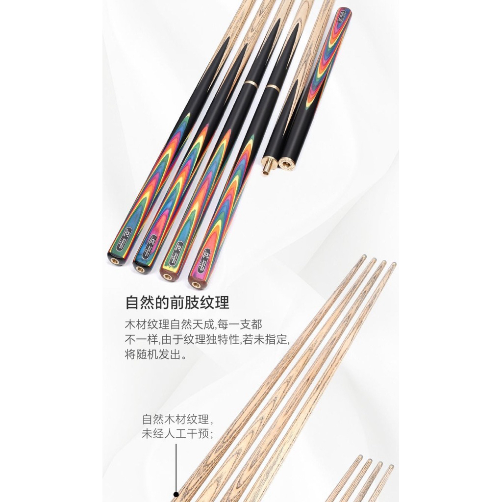 Gậy bi-a đa năng Omin Mystic Feather