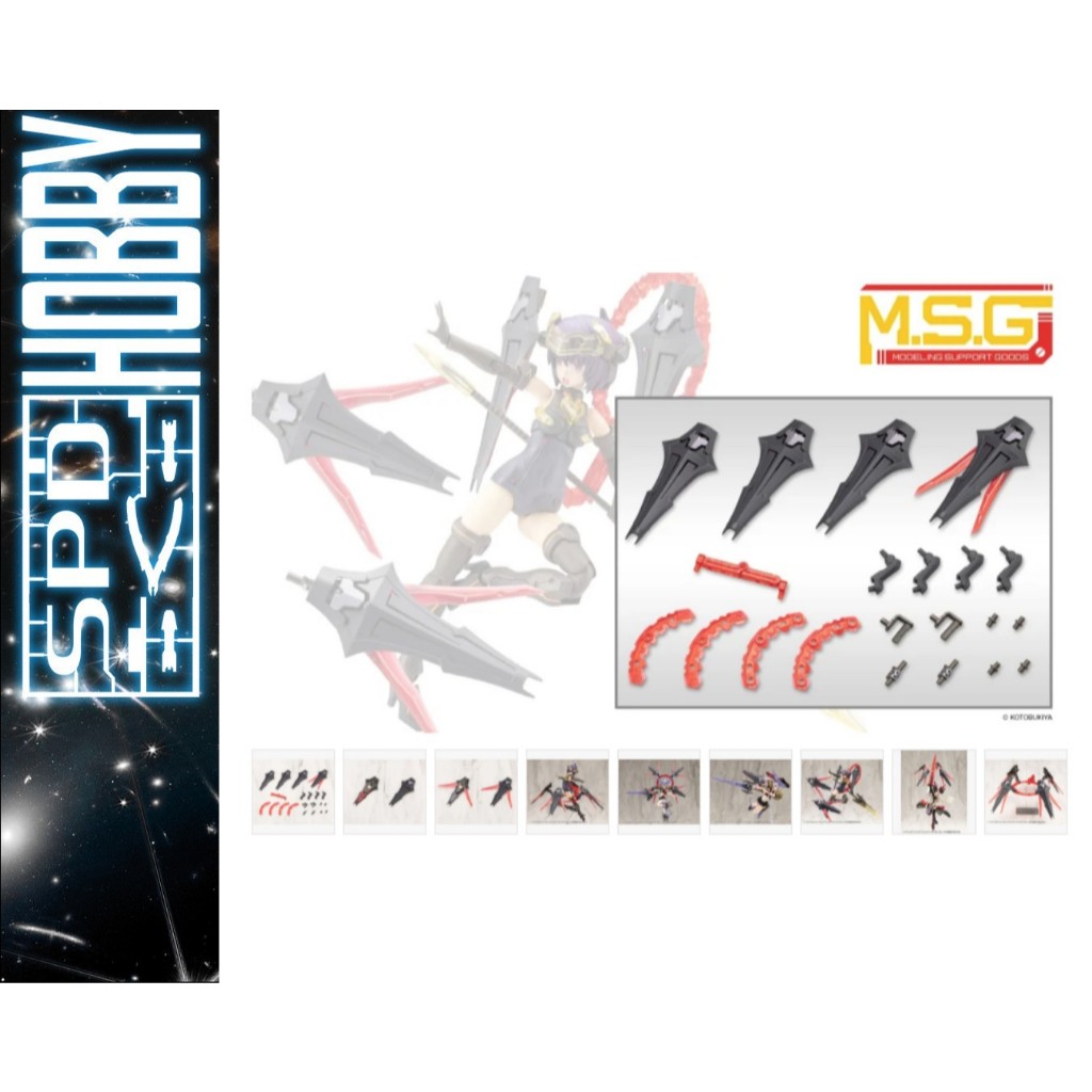 [CÓ SẴN] Mô Hình Lắp Ráp Phụ Kiện Kotobukiya MSG Heavy Weapon Unit 35 / 61 Orbit Circle / Orbit Circ