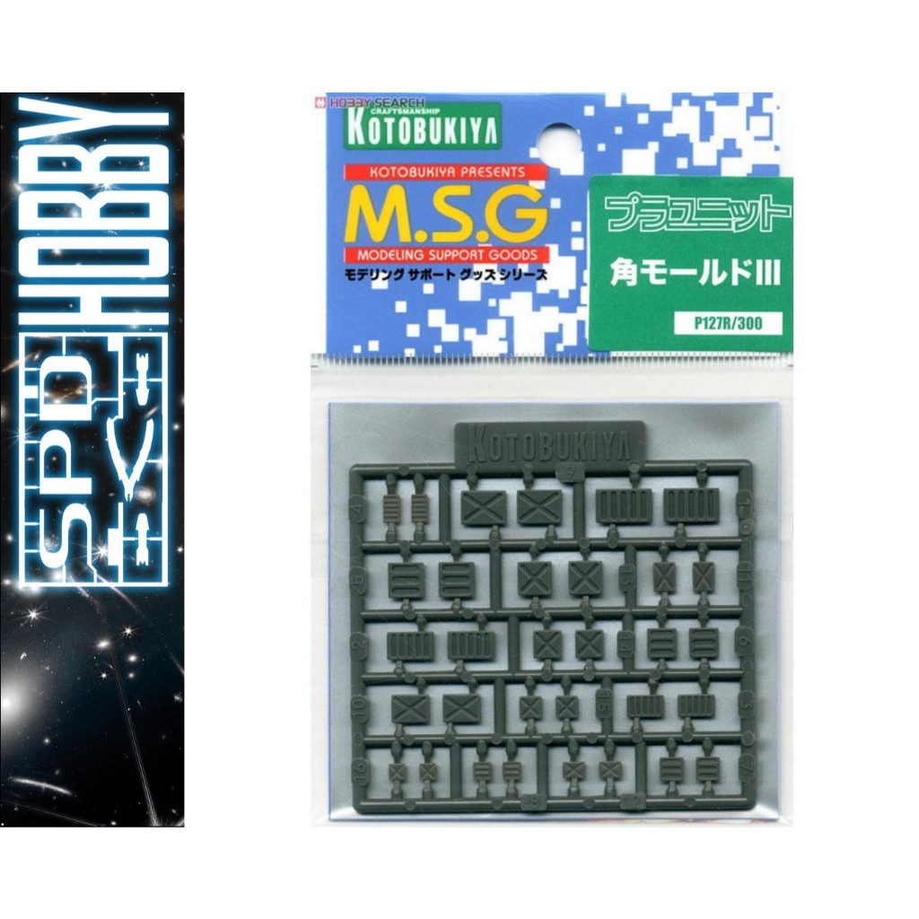 Mô Hình Lắp Ráp Phụ Kiện Kotobukiya MSG Plastic Unit P124 / P127 Square Mold III
