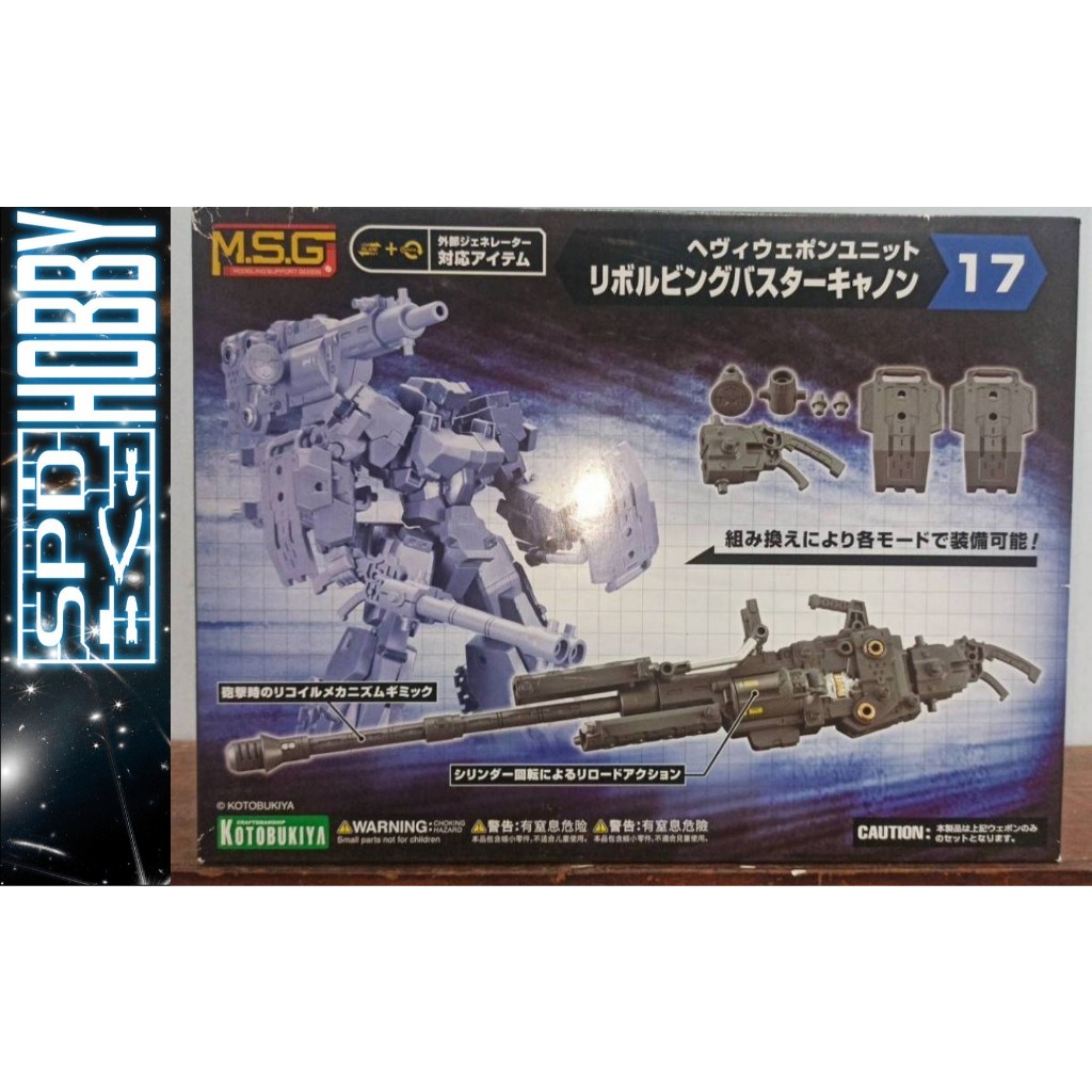 Mô Hình Lắp Ráp Phụ Kiện Kotobukiya MSG Heavy Weapon Unit 17 Revolving Buster Cannon