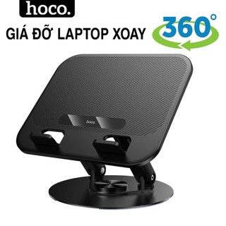 Giá đỡ laptop xoay 360 độ chính hãng hoco , giá đỡ máy tính bảng chân đế bằng thép carbon chắc chắn