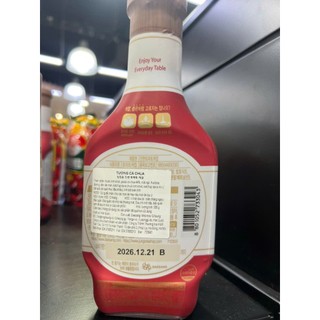 Tương cà, sốt cà chua Hàn Quốc 500g - 케찹