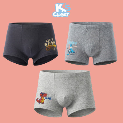 Combo 3 Quần Chip K'S CLOSET Cho Bé Trai Chất Liệu Vải Cotton Tặng Kèm Túi Giặt (4-12 Tuổi) từ 11kg-40kg COMBOCHIP-BT