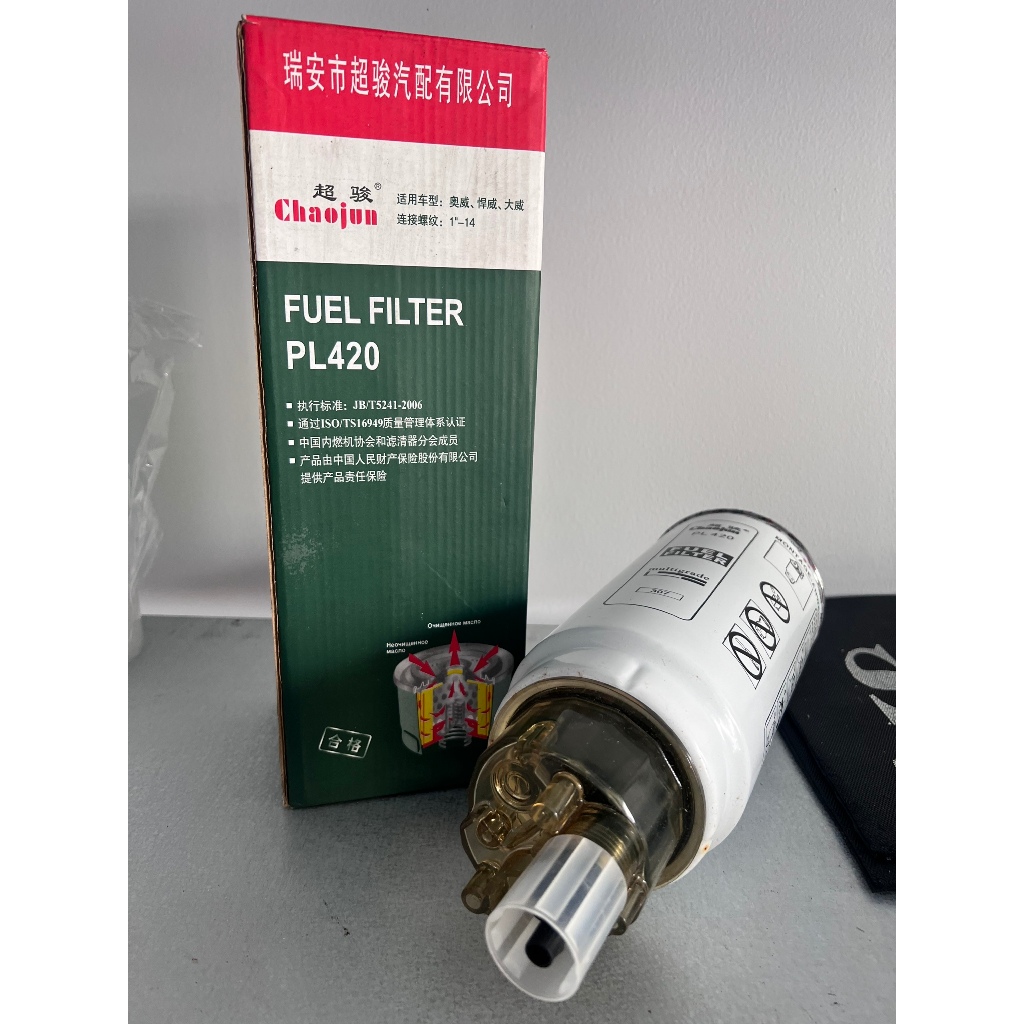 Lọc dầu (lọc nhiên liệu) PL420 Howo 336 / 371 / 375