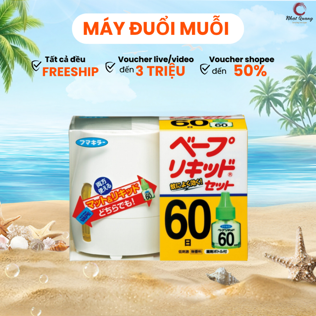 Máy đuổi muỗi tinh dầu của Nhật