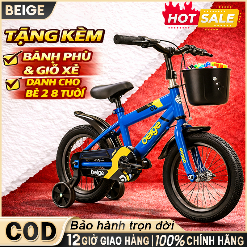 Xe đạp trẻ em Beige，xe đạp mẫu địa hình cho bé từ 2-8 tuổi，có gác ba ga và bánh phụ，12-16 inch