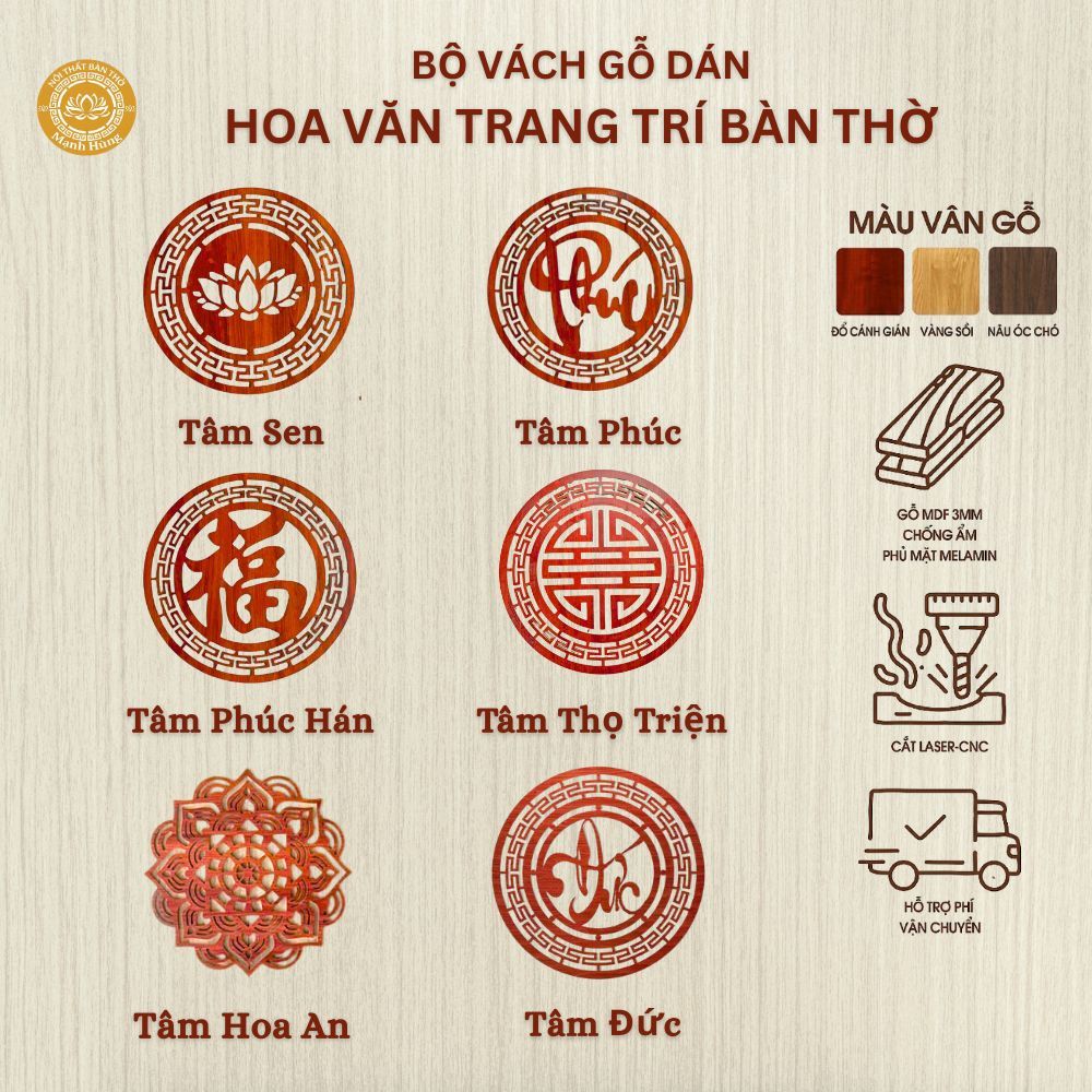 Tâm Trang Trí Bàn Thờ Tâm Hoa Sen, Tâm Phúc, Chữ Tâm, Tâm Thọ Triện MDF + 4 Góc, Chống Ám Khói, Dễ D