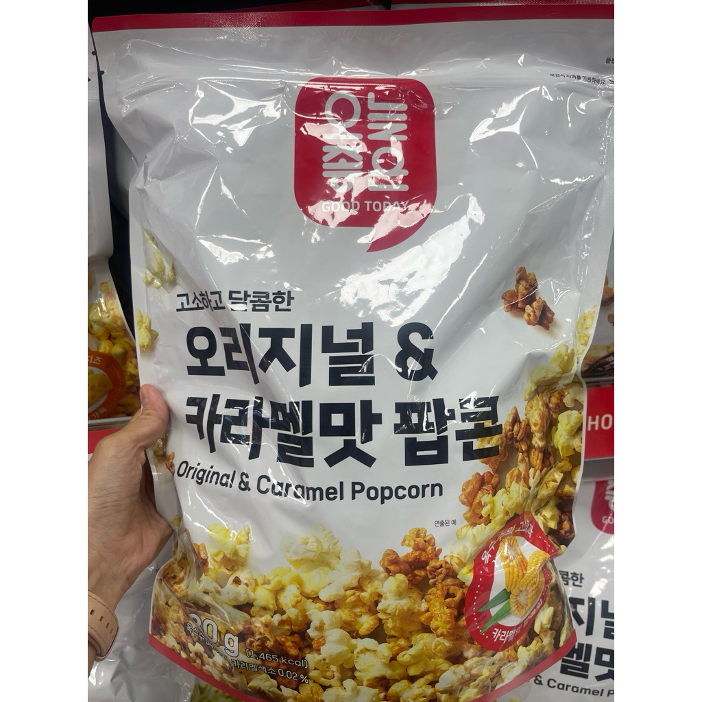 Bắp Rang Good today Vị Truyền Thống Và Caramen/ Vị Bơ Tỏi ( Original&caramen)280G