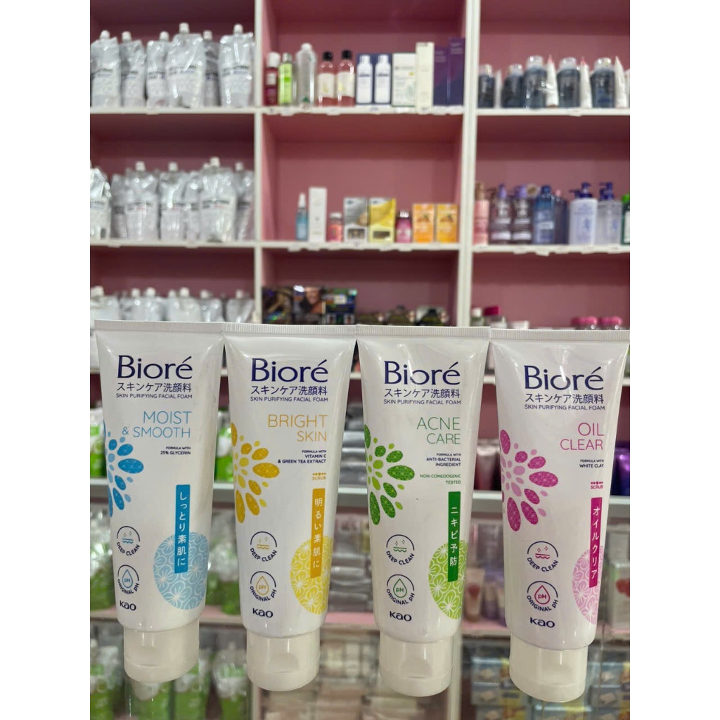 Tuýp sữa rửa mặt BIORE dưỡng ẩm