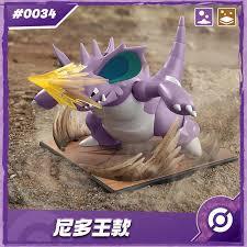 mô hình lắp ráp Blokees Pokemon Fantastics Series - Nidoking chính hãng