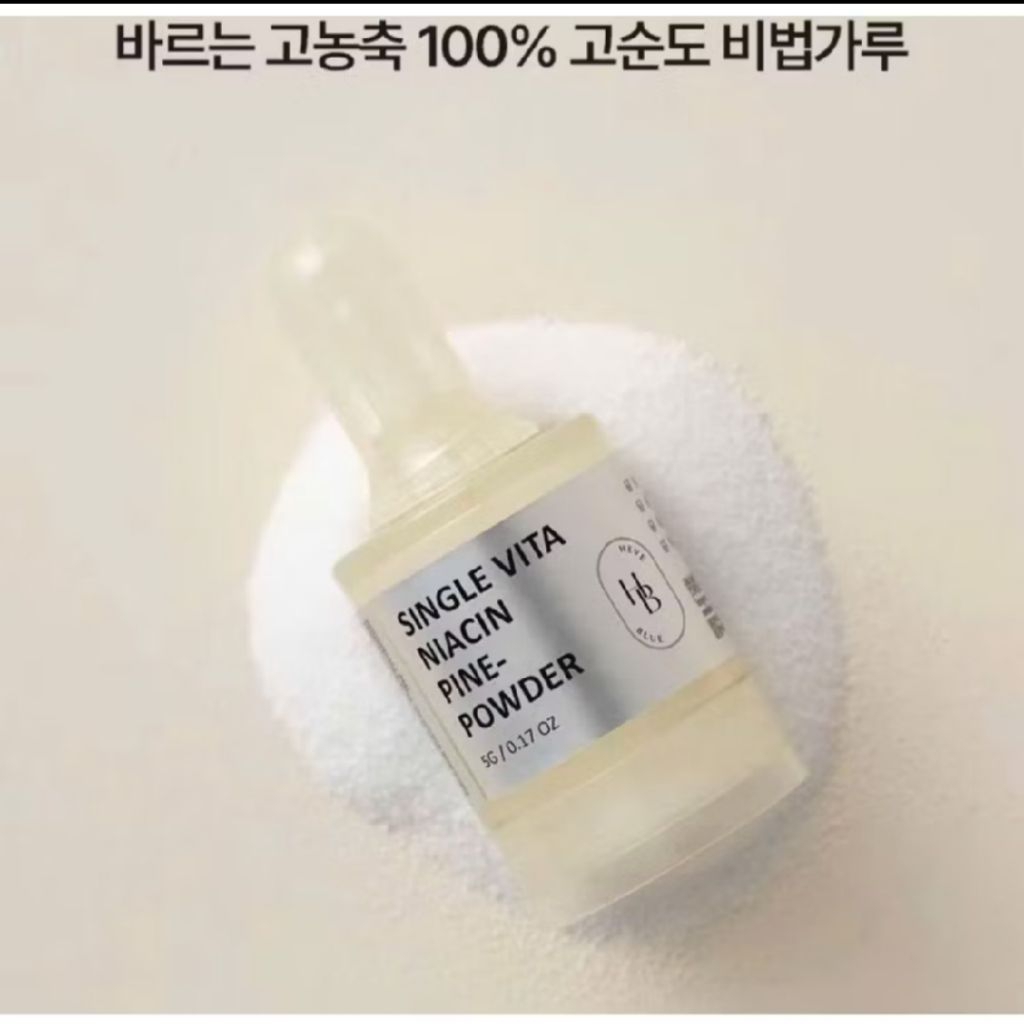 Bột Dưỡng Trắng Da Niacinamide 93% Heveblue Niacin Pine-Powder 5g