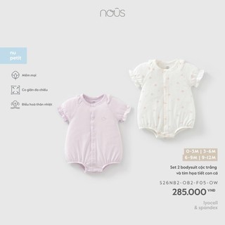 [Full] Set 2 Bodysuit cộc tay Nous (0-12 tháng)