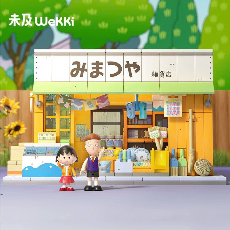 Bộ Mô Hình Lắp Ráp Chibi Maruko_chan - Stacked Delicious House