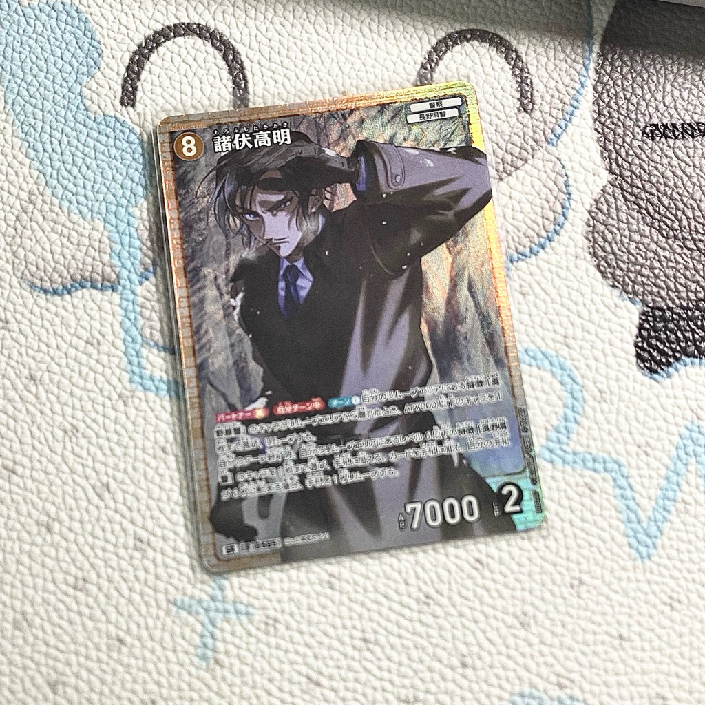 Card TcG Chính Hãng Tổng Hợp Khổng Minh Takaaki Koumei Conan