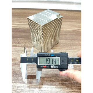 Nam châm đất hiếm 20x10x5mm (10 viên)