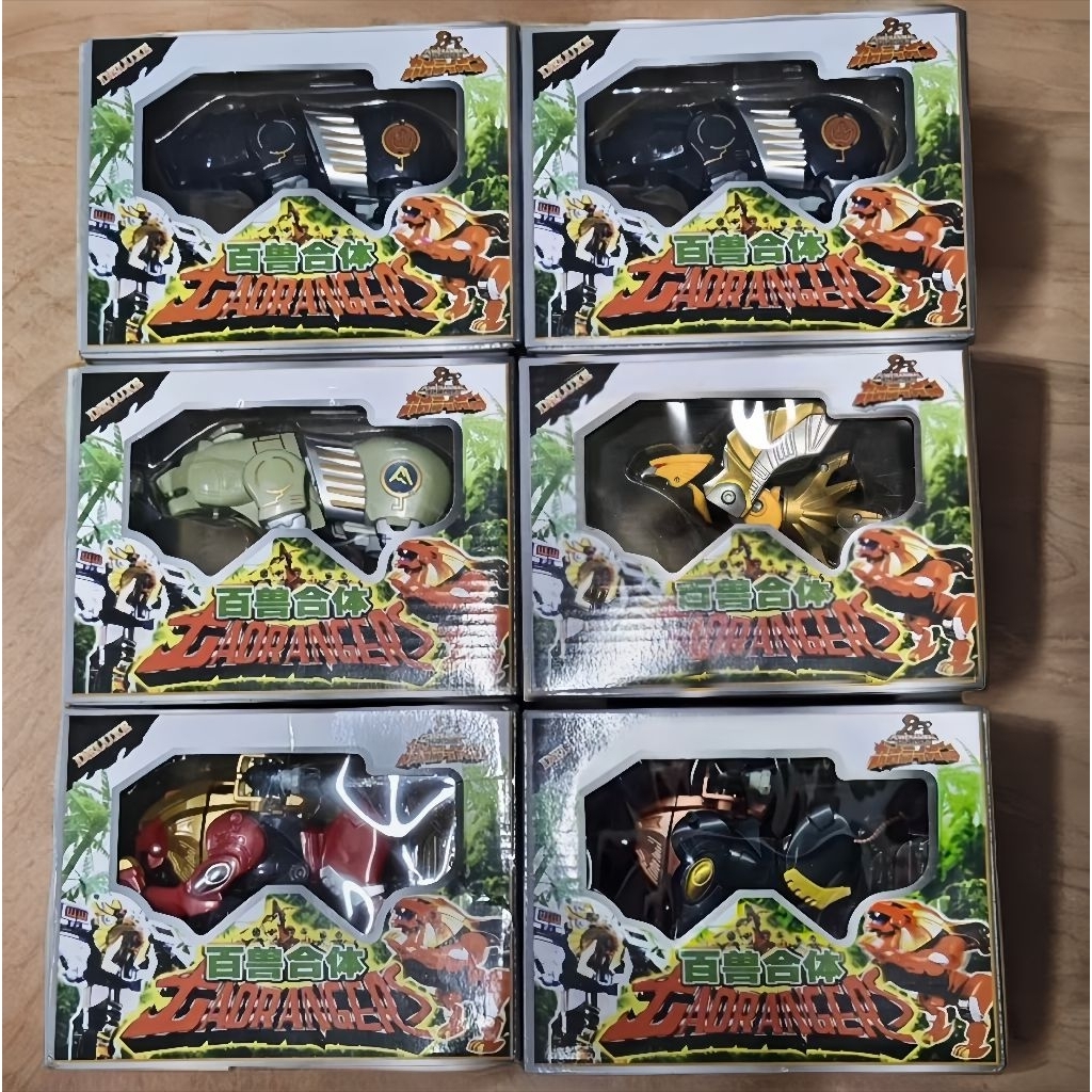 HIẾM - GAORANGER PHIÊN BẢN THÁI 2007 ( KÍCH THƯỚC DX - CHI TIẾT NHƯ DX )