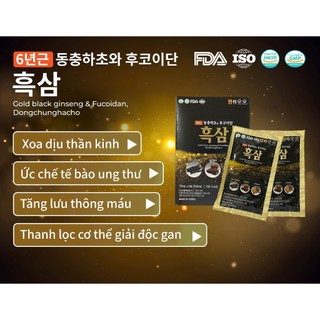 Nước hắc sâm Hàn Quốc 30 gói x 70ml