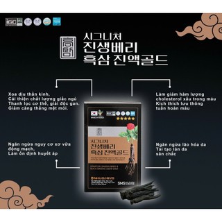 Tinh chất nước hắc sâm Hàn Quốc 30 gói