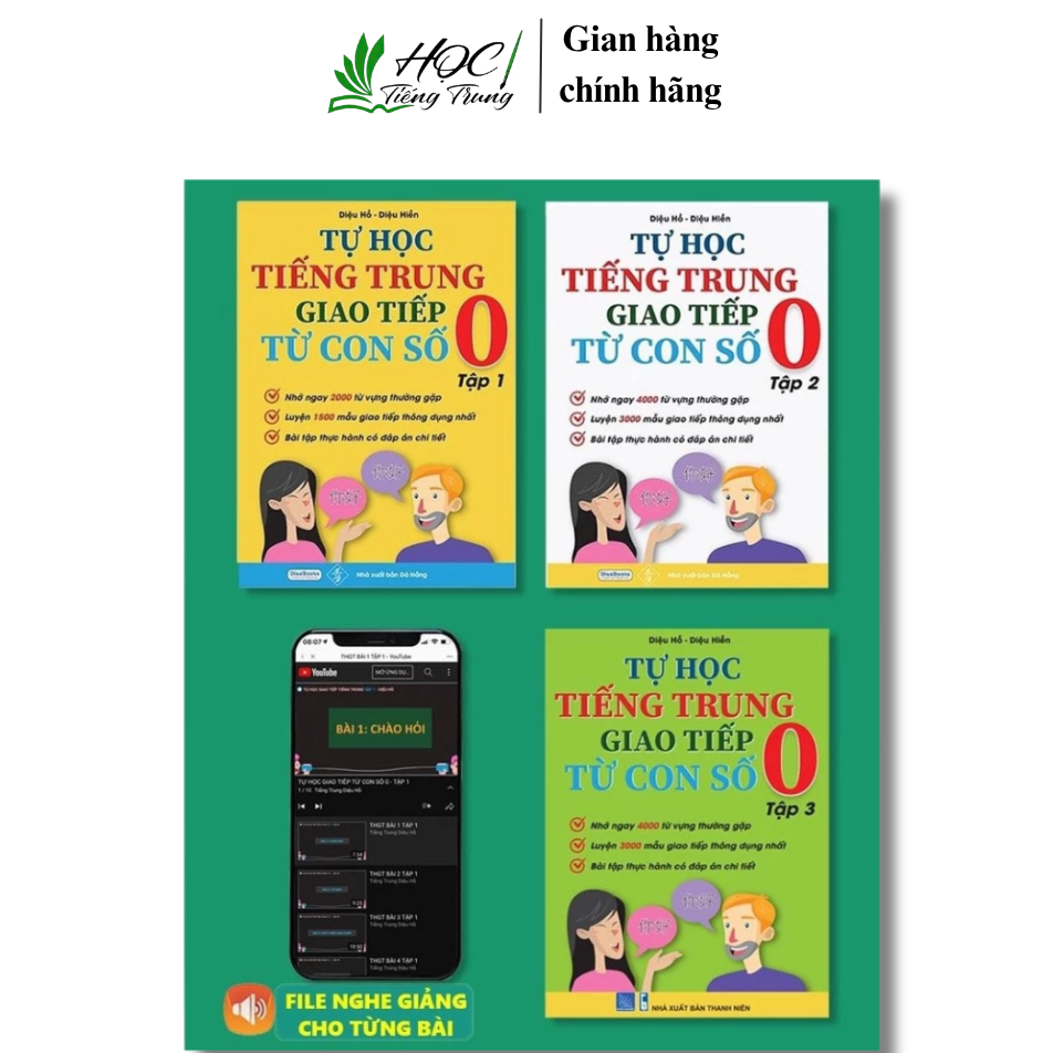 SáchCombo: Tự học tiếng trung giao tiếp từ con số 0 tập 1+2+3(có file nghe)