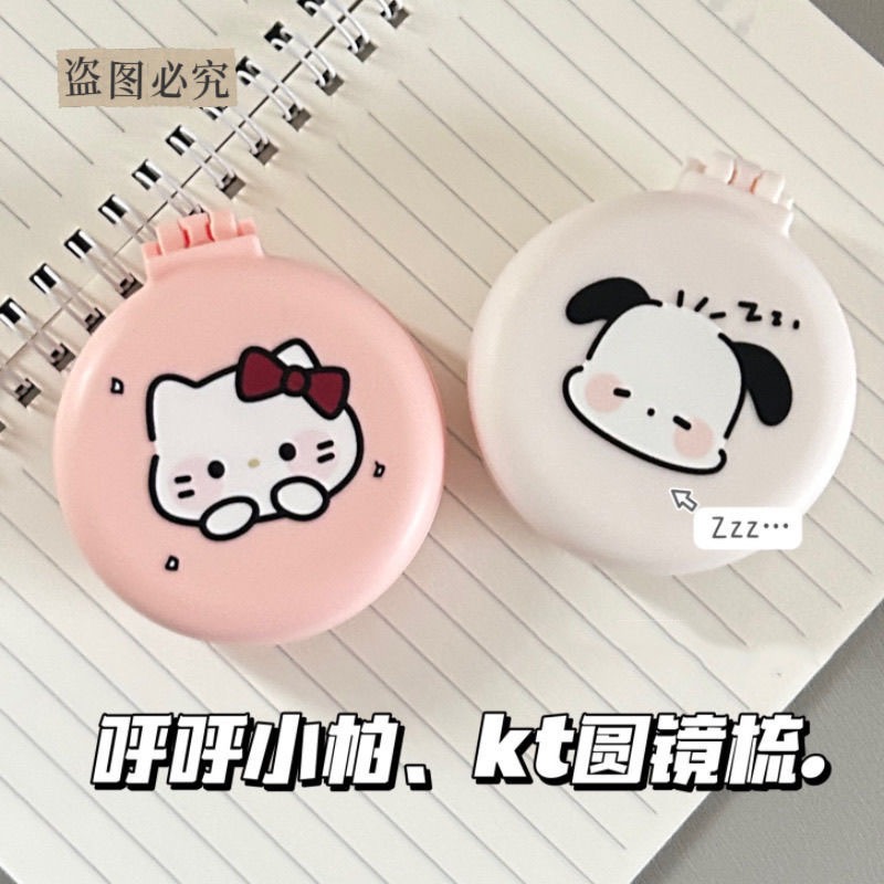 Gương Lược Hello Kitty - Gương HelloKitty Gấp Gọn Dễ Dùng Tiện Lợi Saka Home