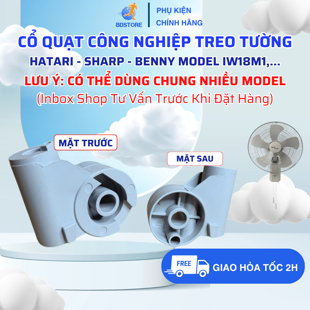 [Inbox Shop Trước Khi Đặt Hàng] Cổ Quạt Công Nghiệp HATARI SHARP BENNY Model IW18M1 Có Thể Dùng Chun