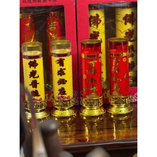 Nến Sáp Bơ 7 Ngày Malaysia