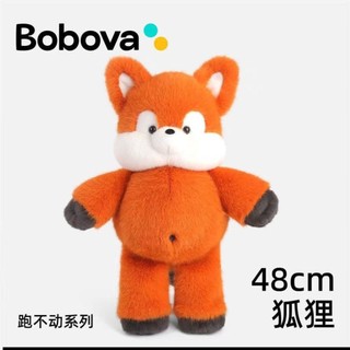 Gấu chạy 50cm ( chính hãng Bobova )