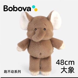Gấu chạy 50cm ( chính hãng Bobova )
