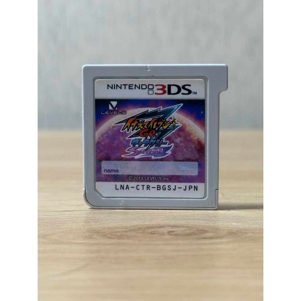 Băng game Inazuma Eleven GO Galaxy Supernova (3DS) – Bản Nhật
