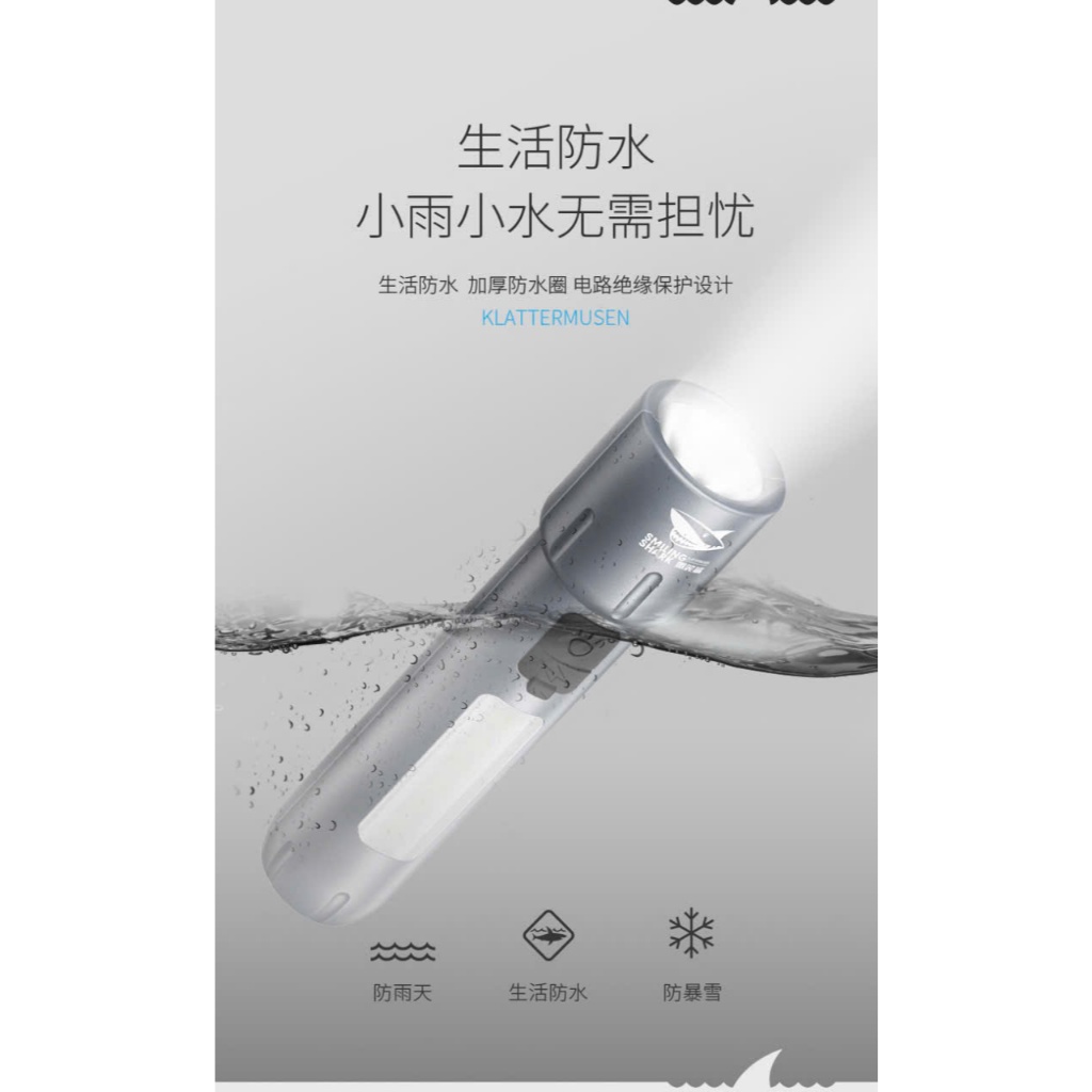 Đèn Pin Sạc 4 Tốc Độ Smiling Shark