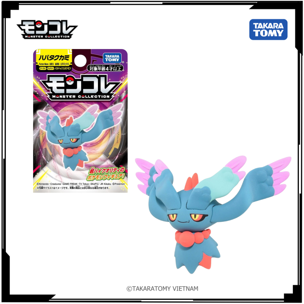 Mô hình Pokemon Moncolle Paradox Flutter Mane 937999 chính hãng TakaraTomy - Victoys