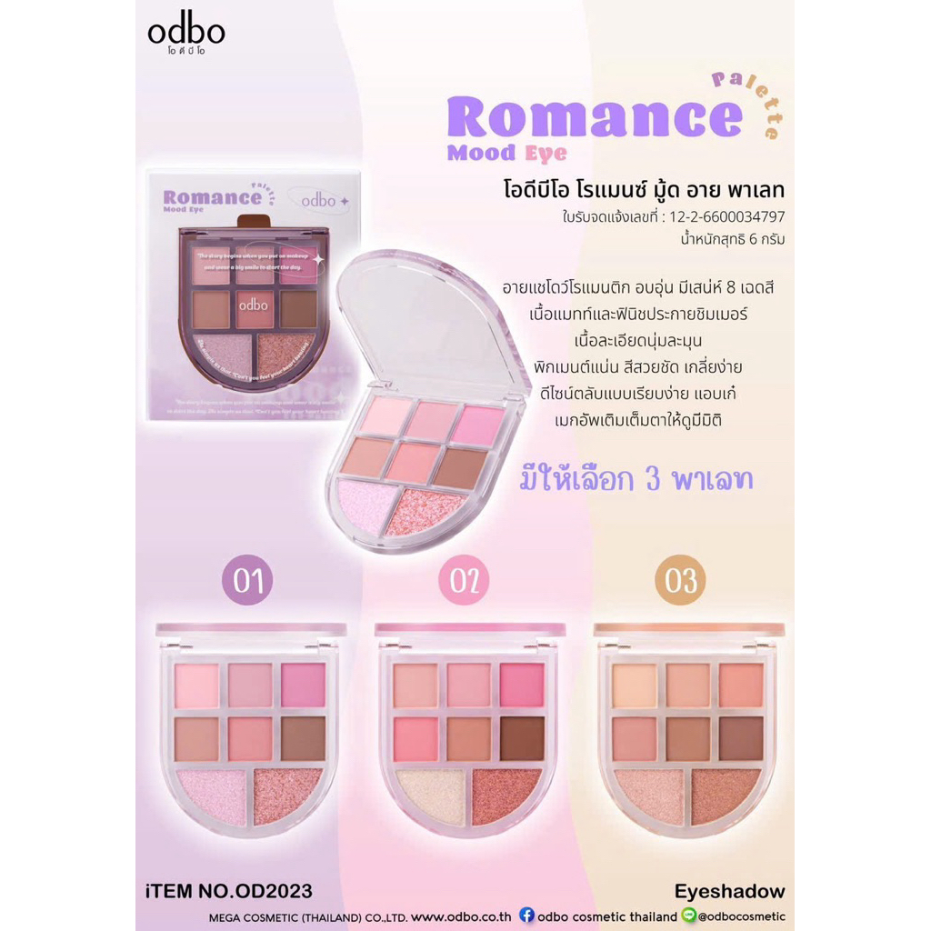 [có hỏa tốc🧨] ODBO - BẢNG PHẤN MẮT ODBO 8 Ô Odbo Romance Mood Eye Palette