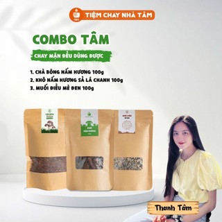 COMBO TÂM: Khô Nấm Sả Lá Chanh 100g + Chà Bông Nấm Hương 100g + Muối Điều Mè Đen 100g