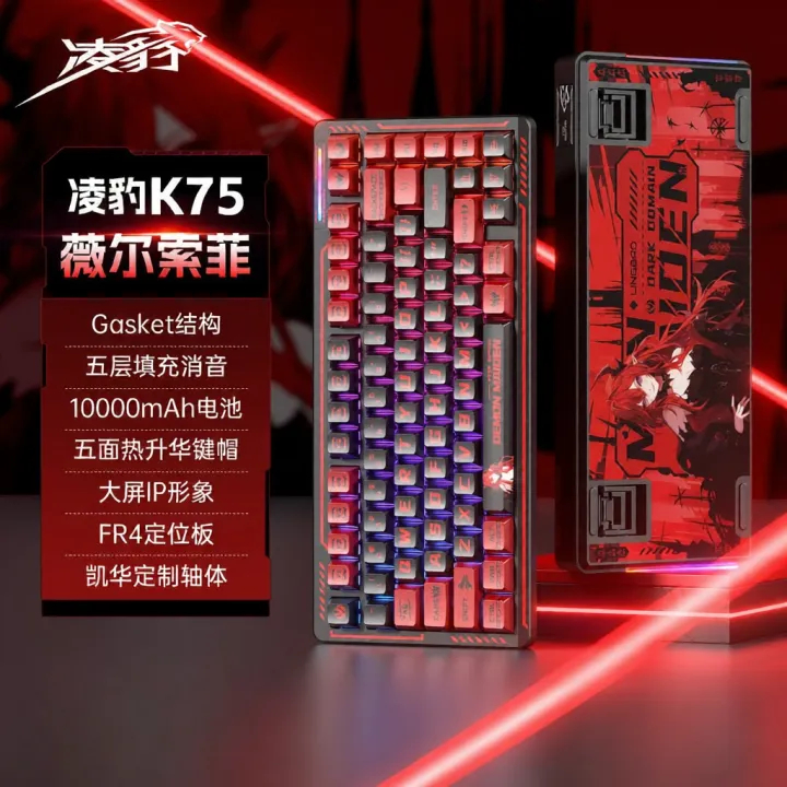 (NEW-SẴN) Bàn Phím Cơ Lingbao K75 – Layout 75% Nhỏ Gọn, FR4, LED RGB, Gõ Êm, Chơi Game Tốt
