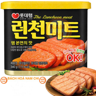 [MẪU MỚI] Thịt Hộp LOTTE HAM OK! 340G Siêu Ngon Cơm Cân Bằng Dinh Dưỡng - Nhập Khẩu Hàn Quốc