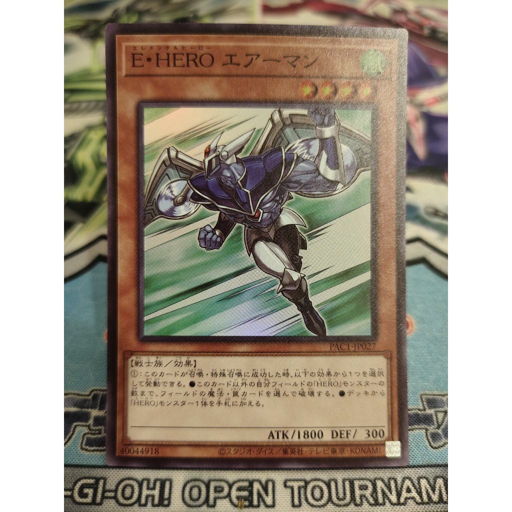 Thẻ bài Yugioh chính hãng - Elemental HERO Stratos - PAC1-JP027 - Super Rare