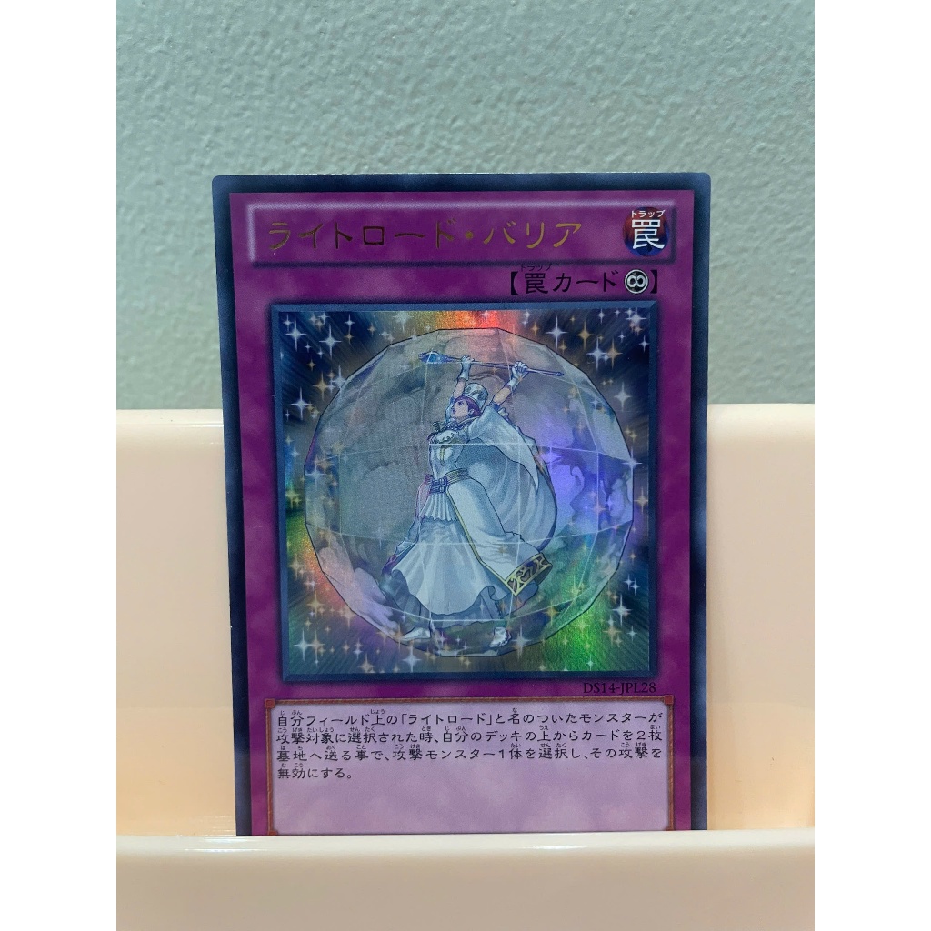 Thẻ bài [JP] DS14-JPL28 - Lightsworn Barrier