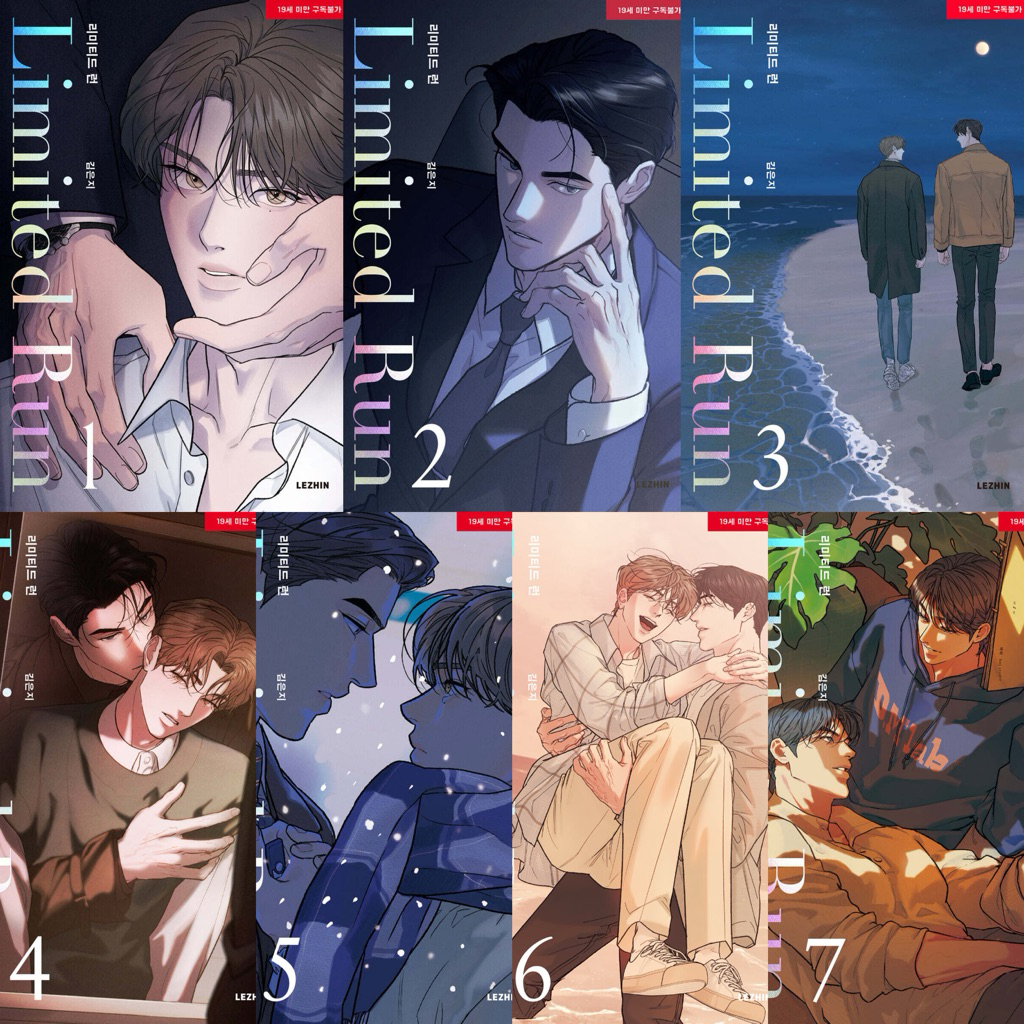 Tranh Manhwa Limited Run (Korean ver.)